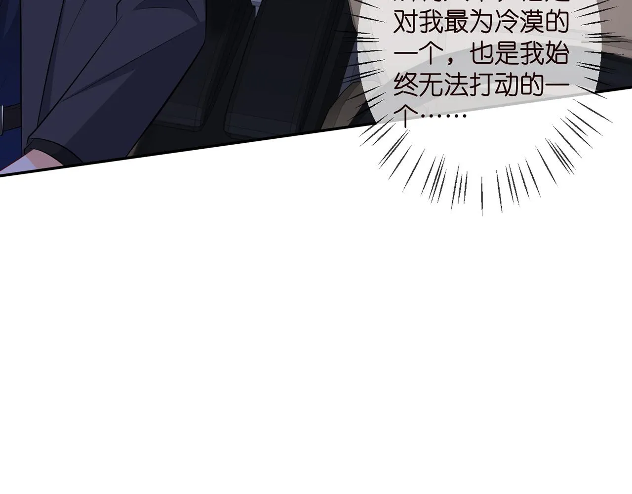 第342 身败名裂 第6页