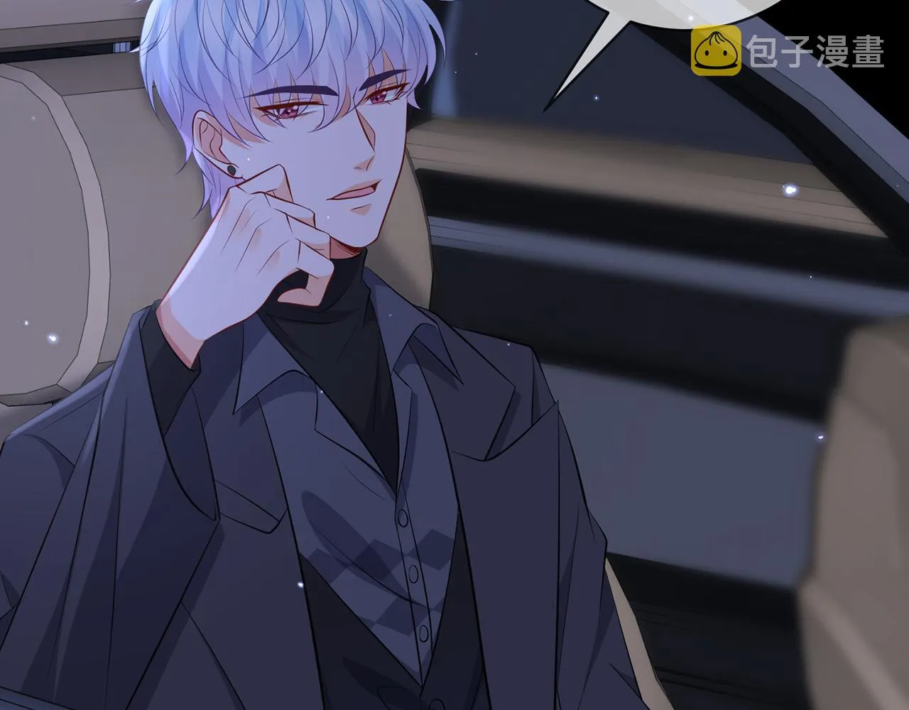 第342 身败名裂 第10页