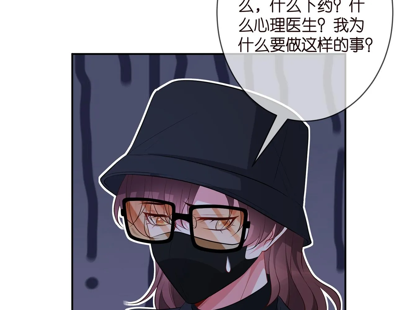 第342 身败名裂 第12页