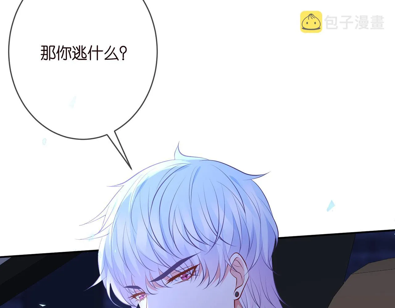 第342 身败名裂 第14页