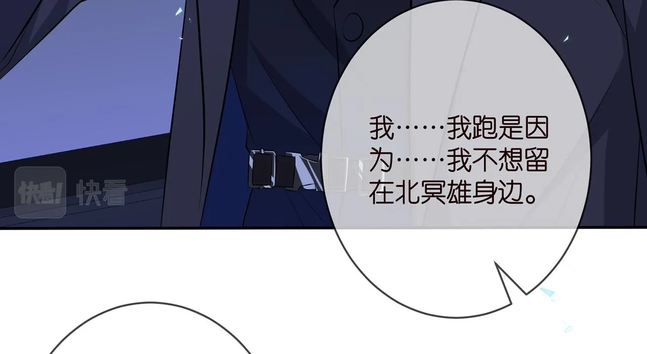 第342 身败名裂 第16页