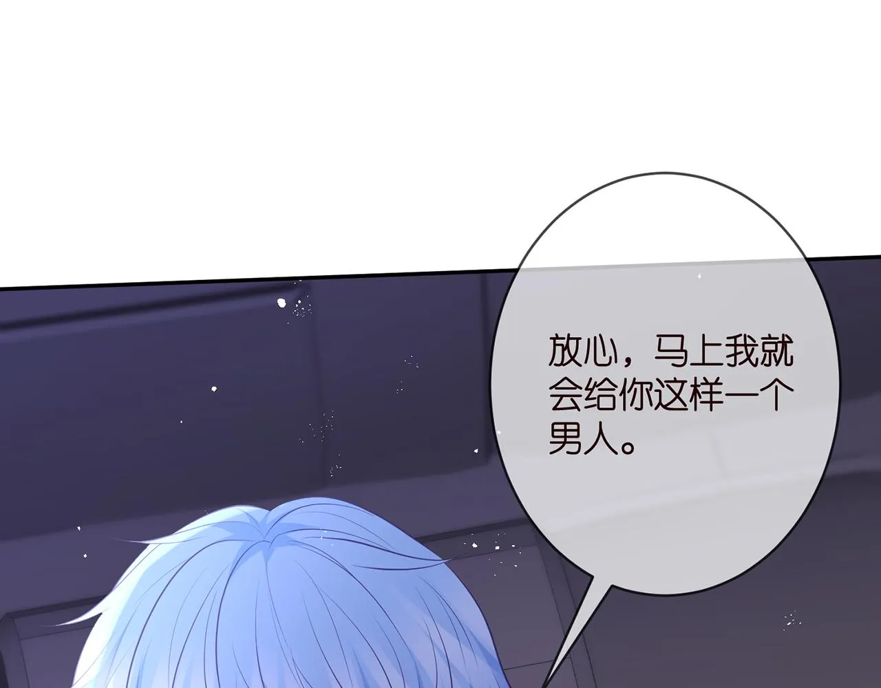 第342 身败名裂 第20页