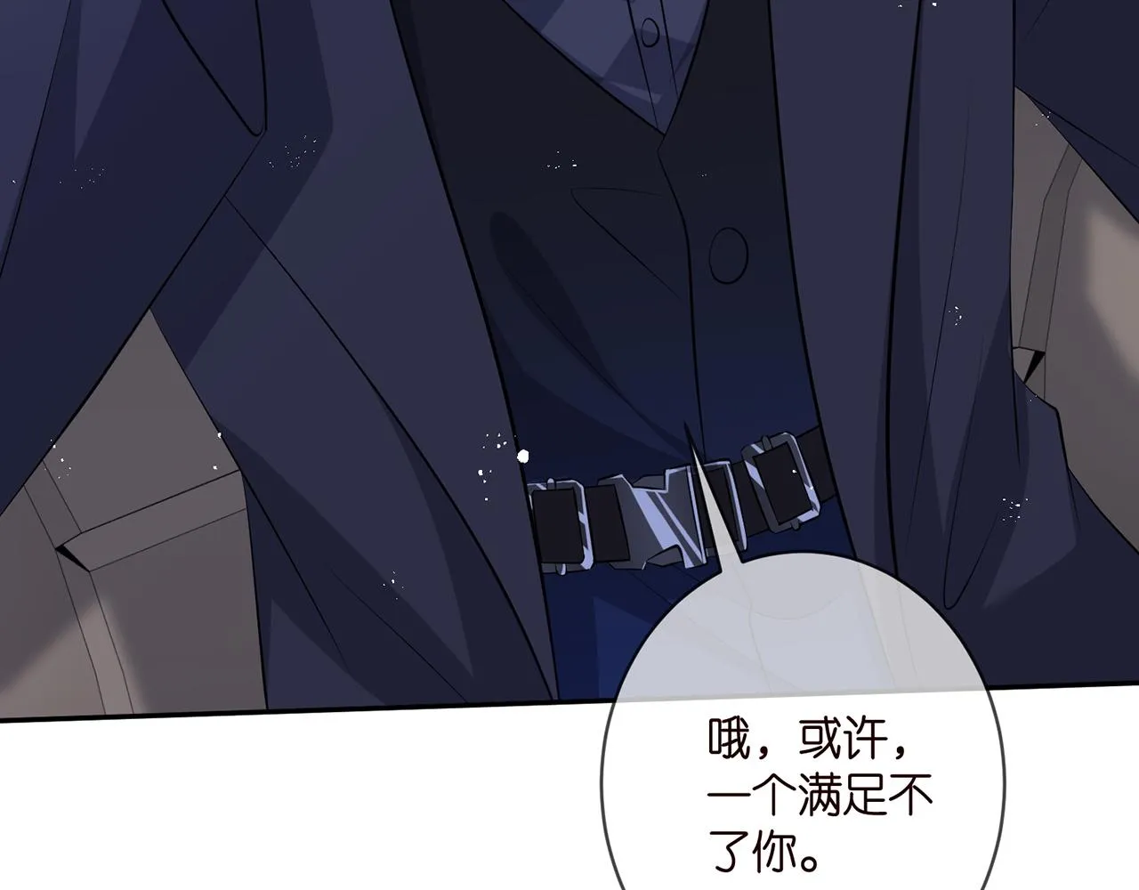 第342 身败名裂 第22页