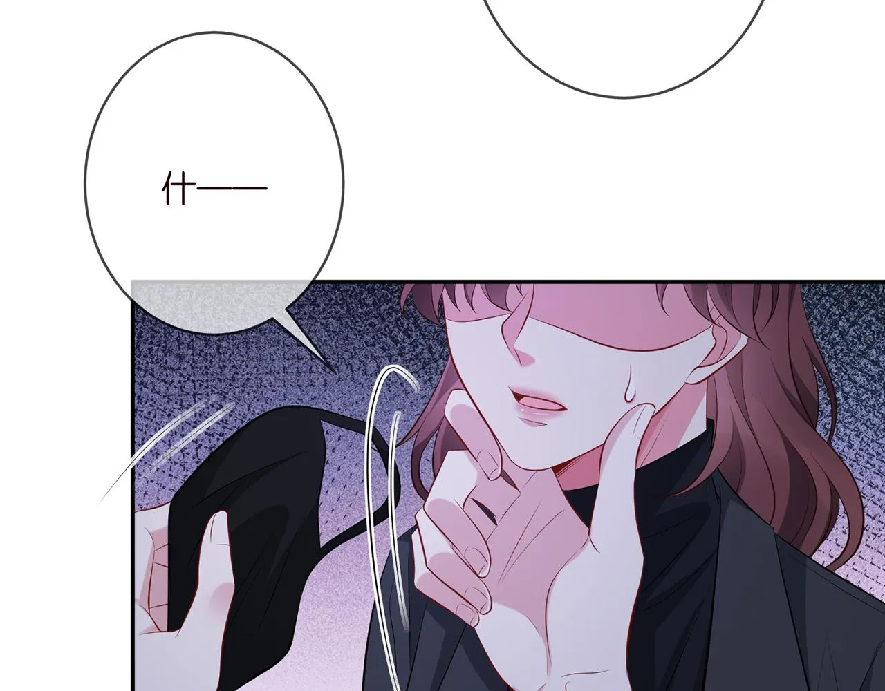 第342 身败名裂 第23页
