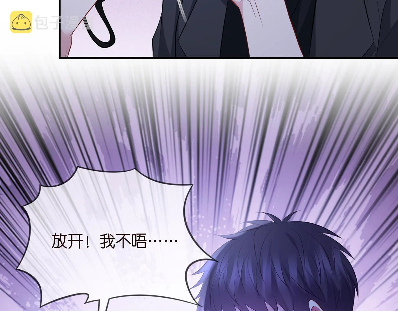第342 身败名裂 第24页