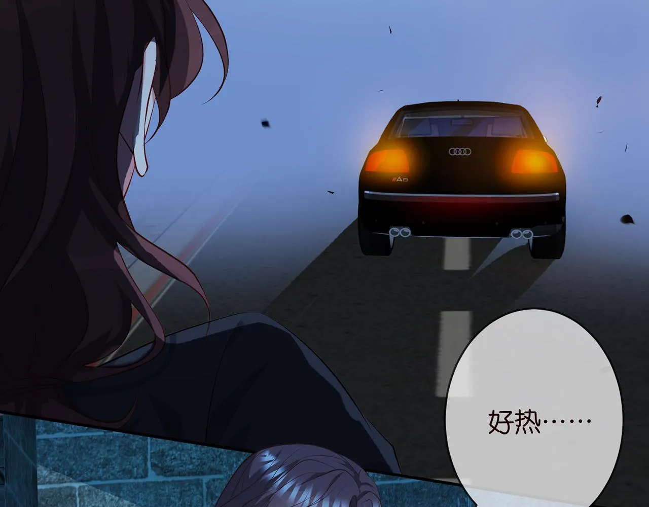 第342 身败名裂 第31页