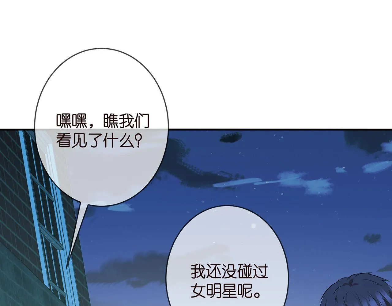第342 身败名裂 第34页