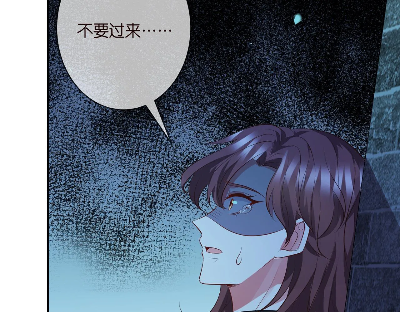 第342 身败名裂 第38页