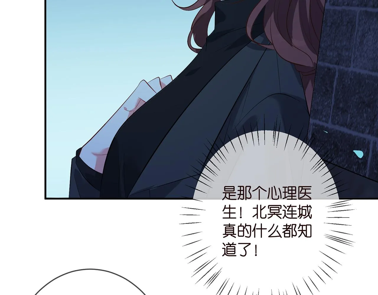 第342 身败名裂 第39页