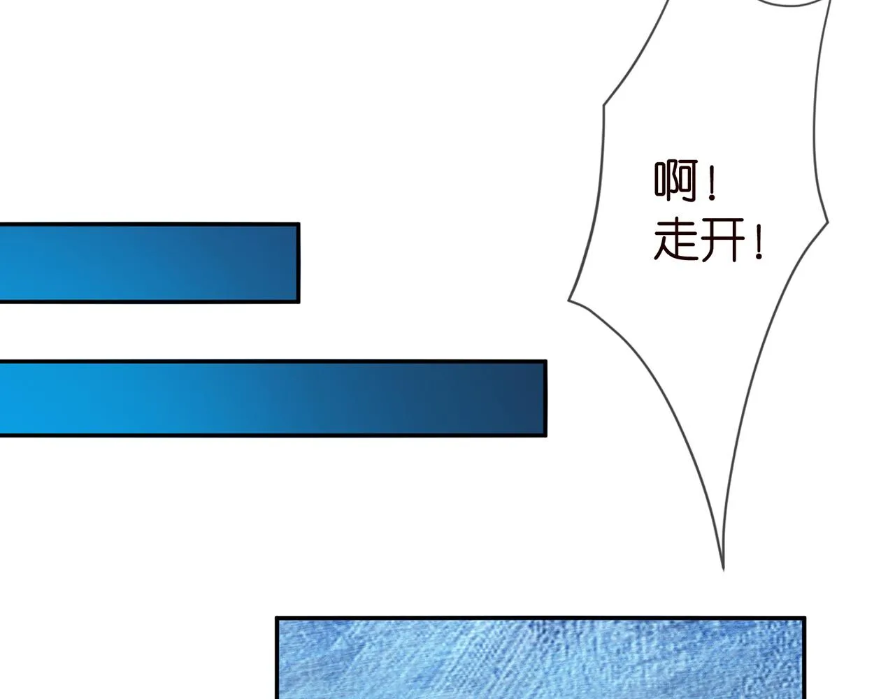 第342 身败名裂 第45页