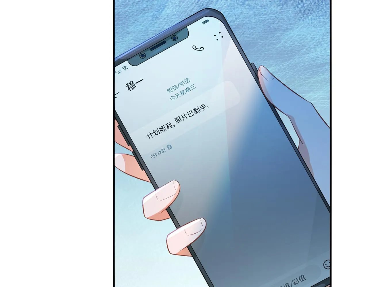 第342 身败名裂 第46页