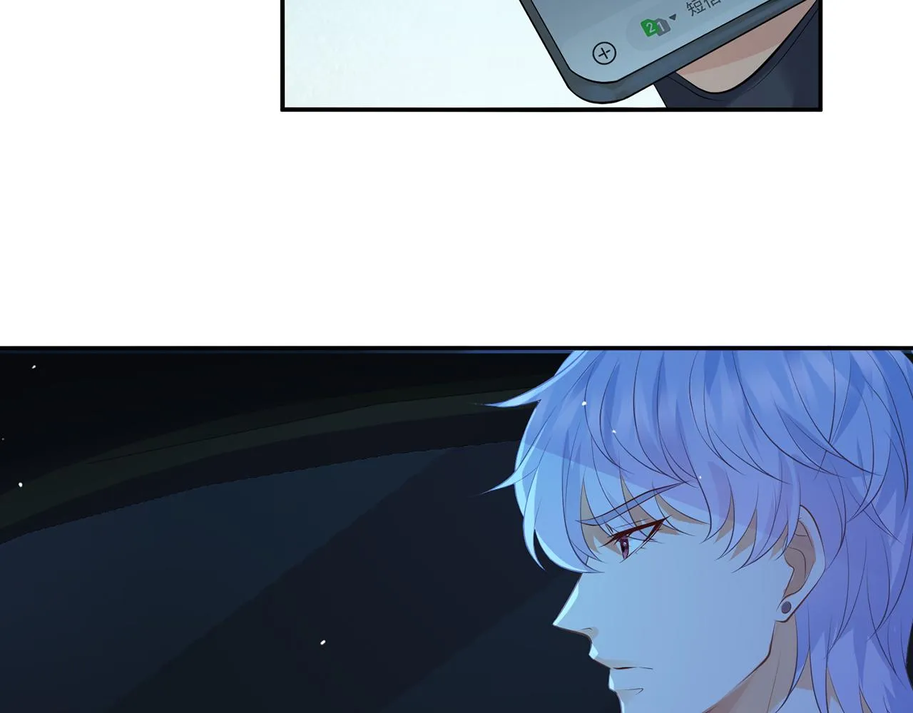 第342 身败名裂 第47页
