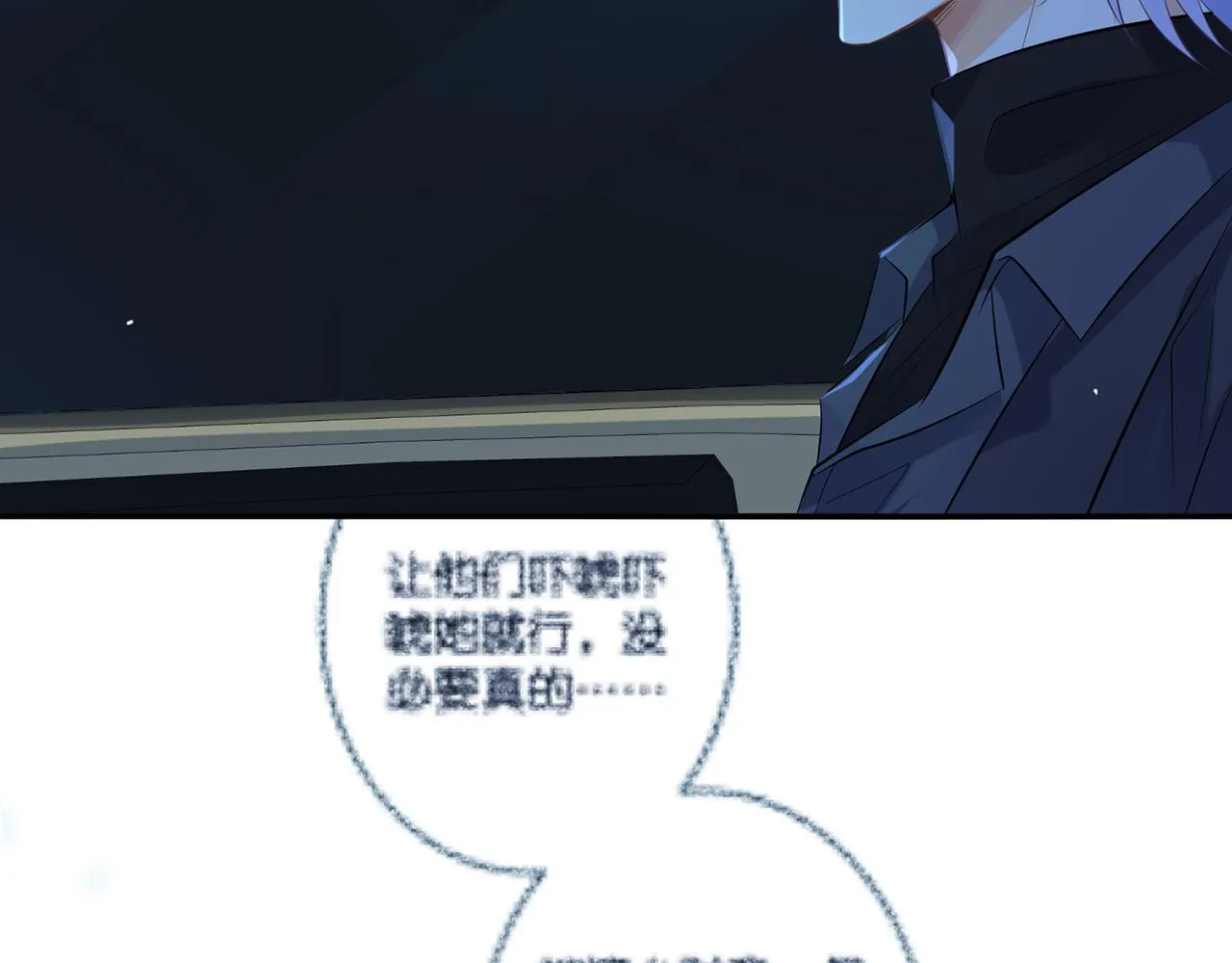 第342 身败名裂 第48页