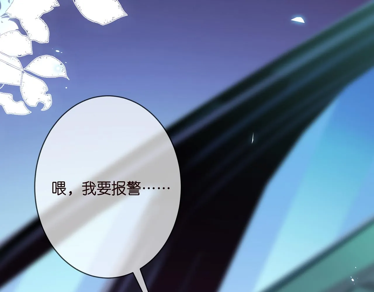 第342 身败名裂 第52页