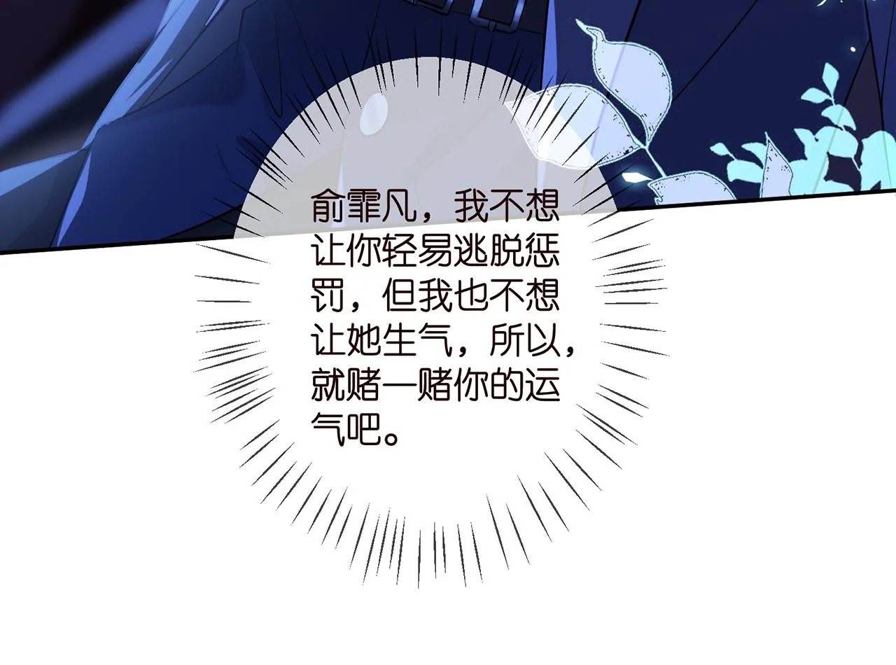 第342 身败名裂 第55页