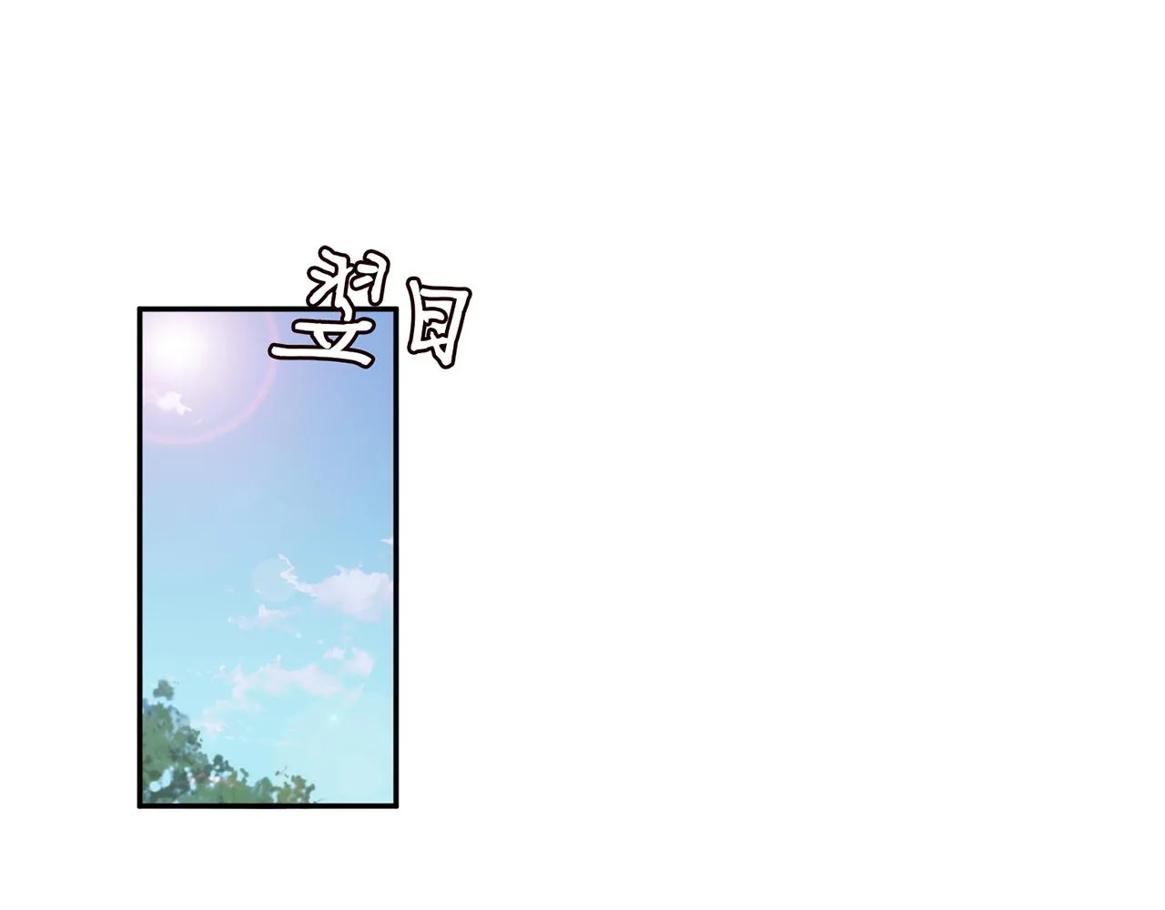 第342 身败名裂 第56页