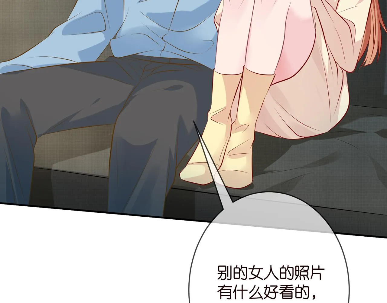 第342 身败名裂 第65页