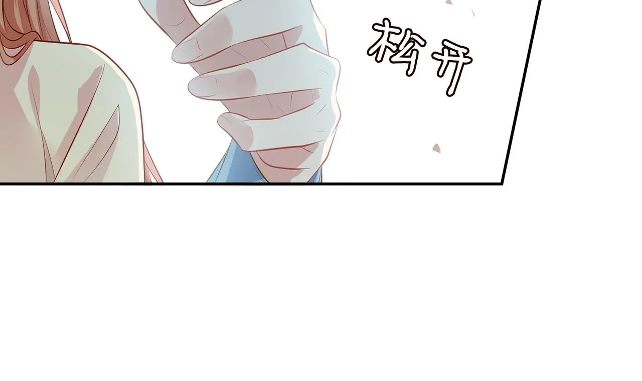 第342 身败名裂 第77页