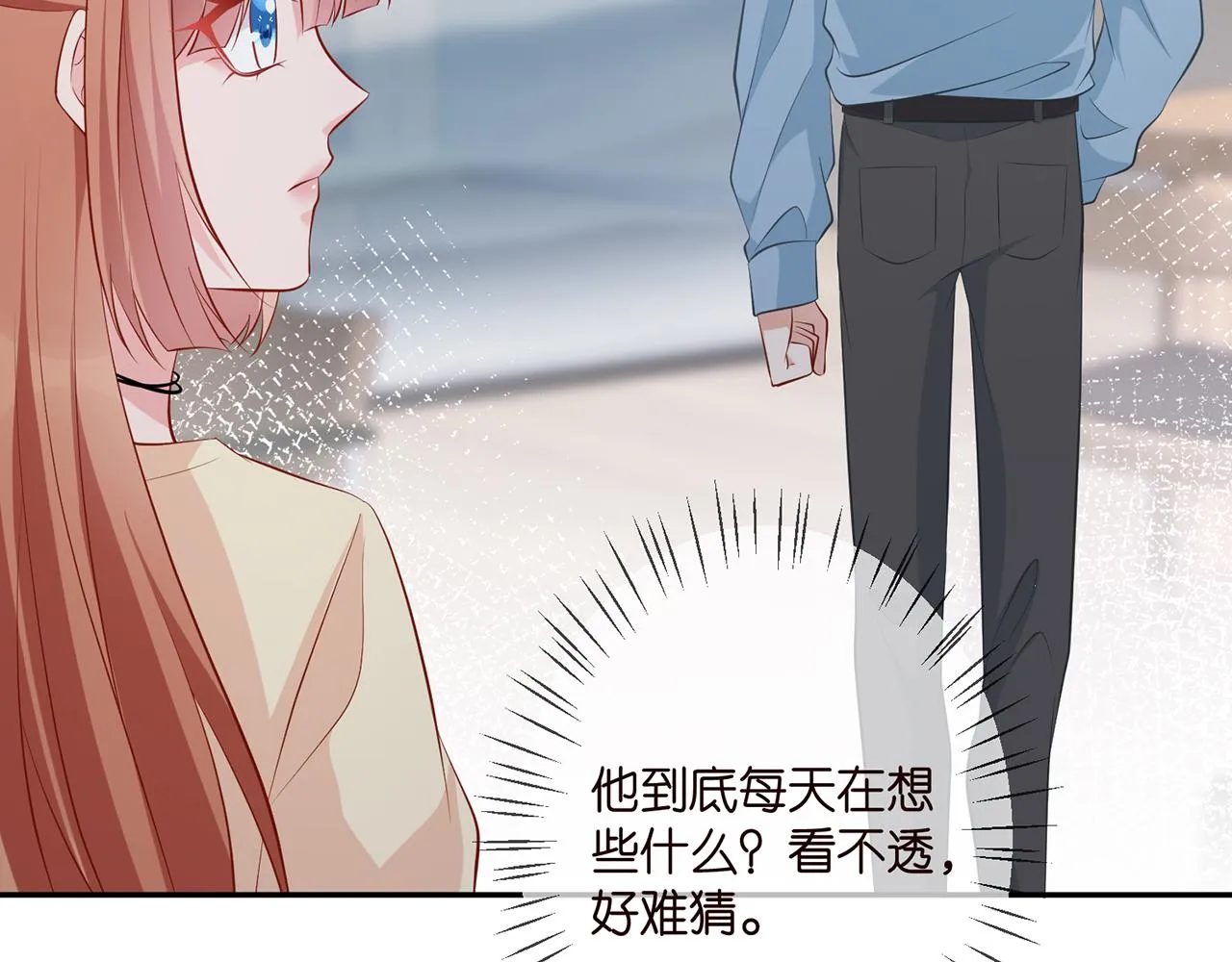 第342 身败名裂 第79页