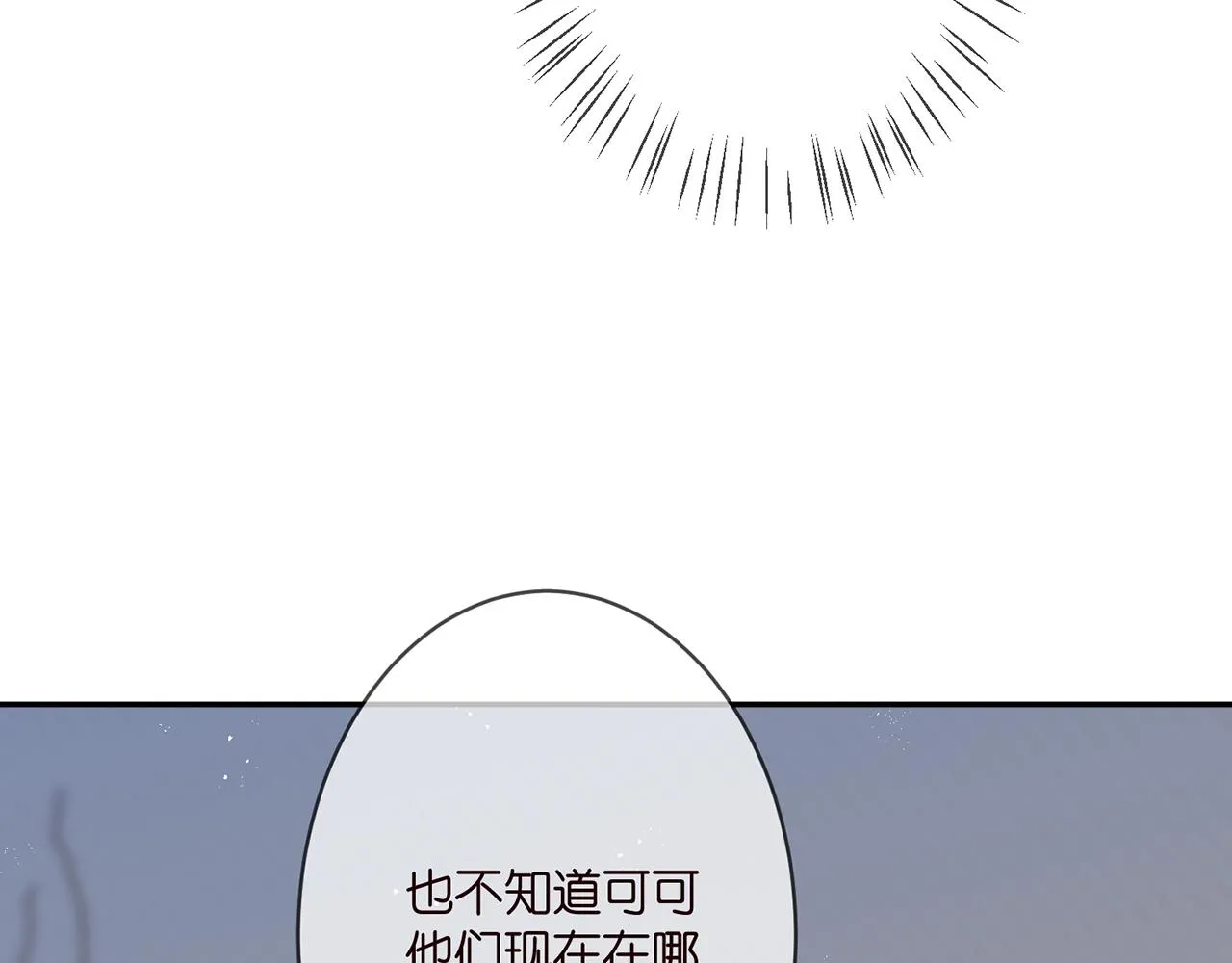 第342 身败名裂 第80页