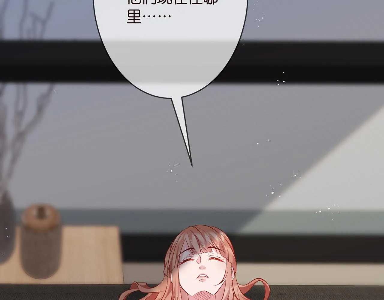 第342 身败名裂 第81页