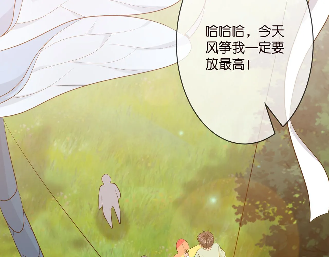 第342 身败名裂 第86页