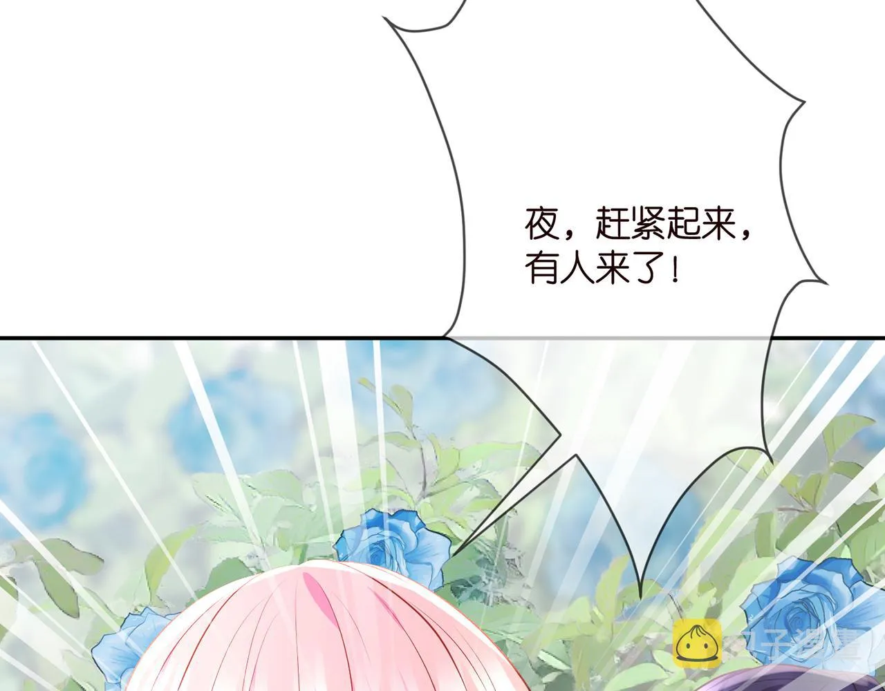 第342 身败名裂 第92页