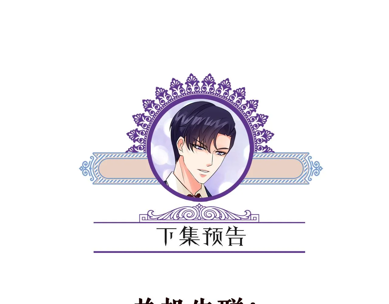 第342 身败名裂 第95页