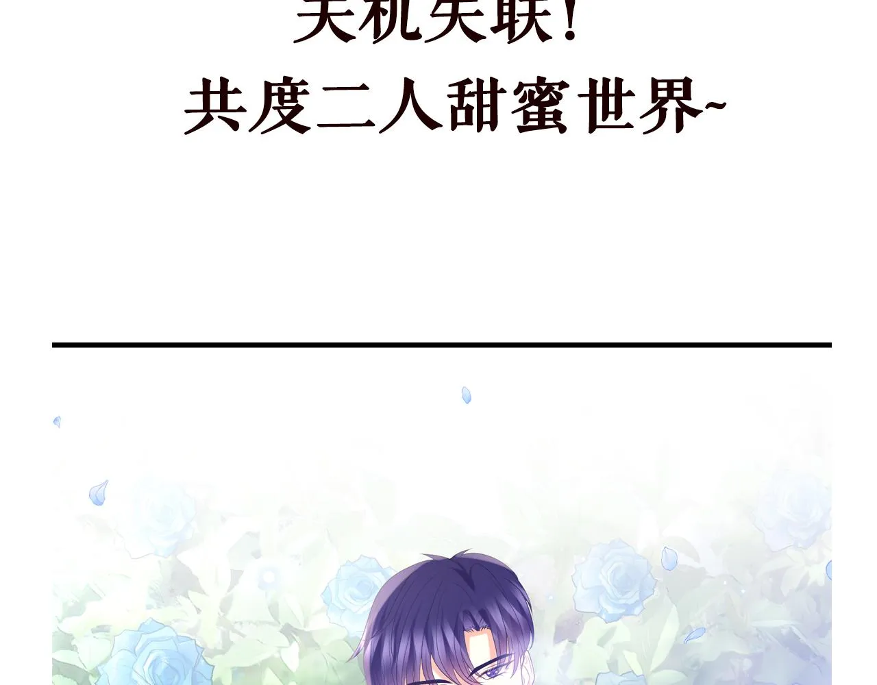 第342 身败名裂 第96页