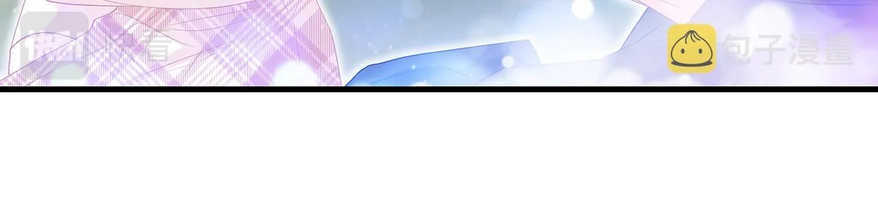第343 北冥雄的顾虑 第13页
