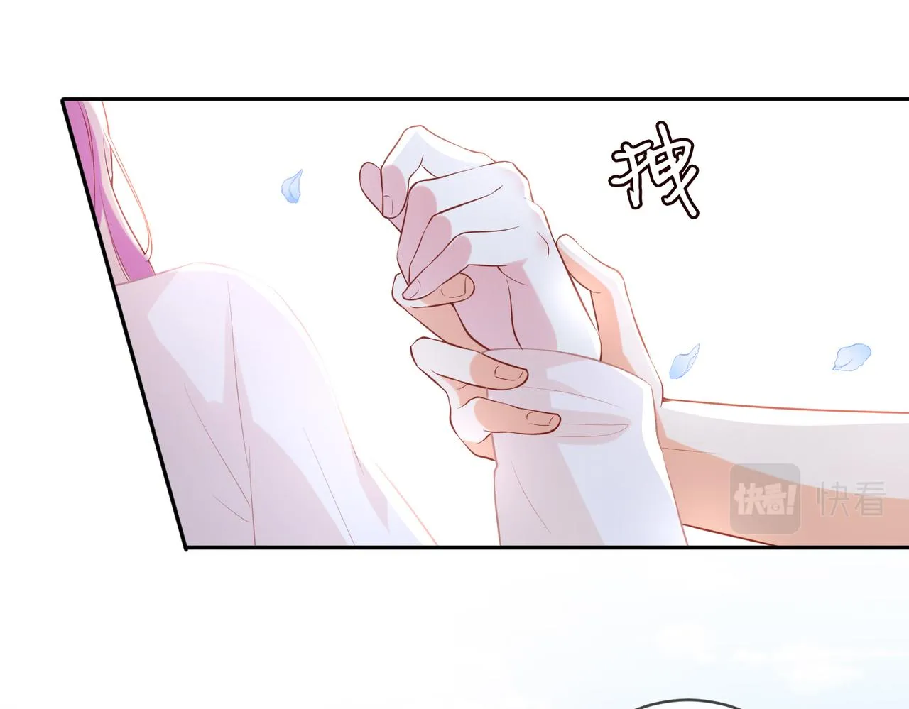 第343 北冥雄的顾虑 第25页