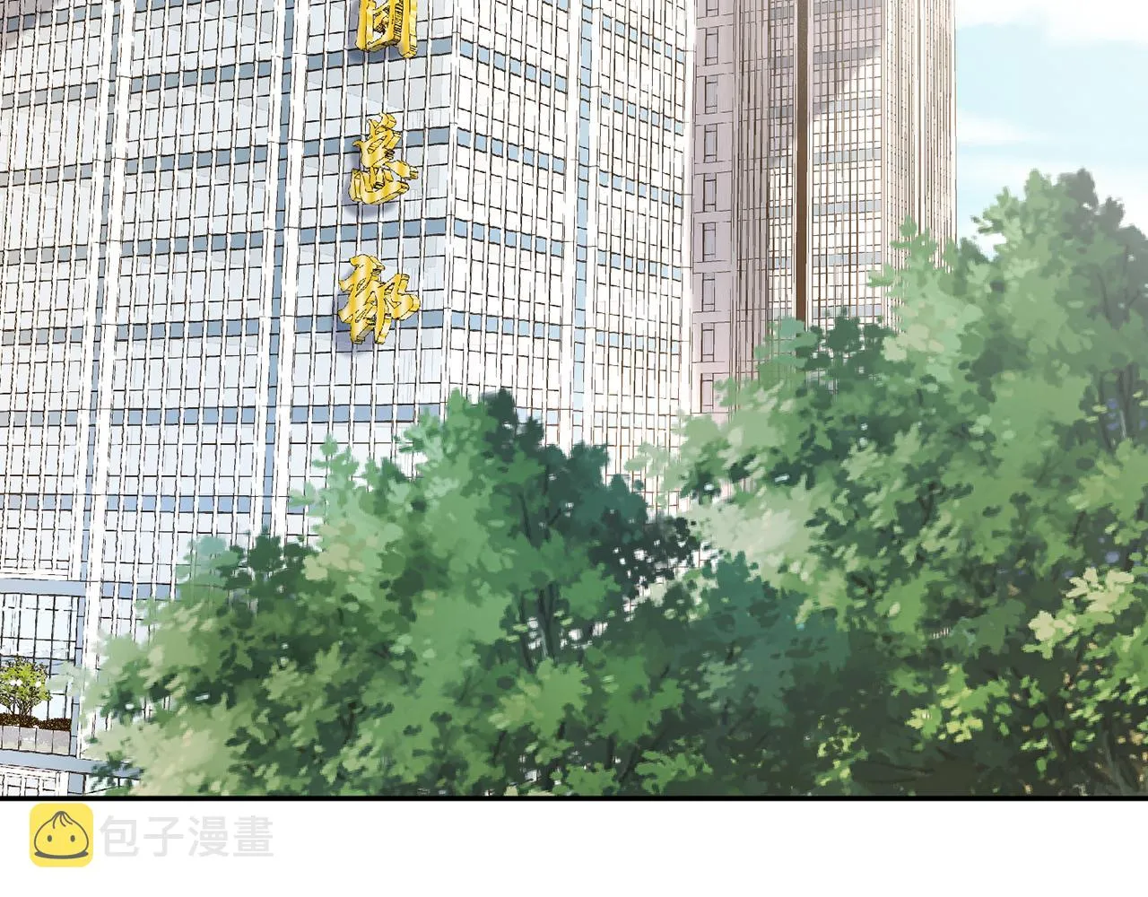 第343 北冥雄的顾虑 第43页