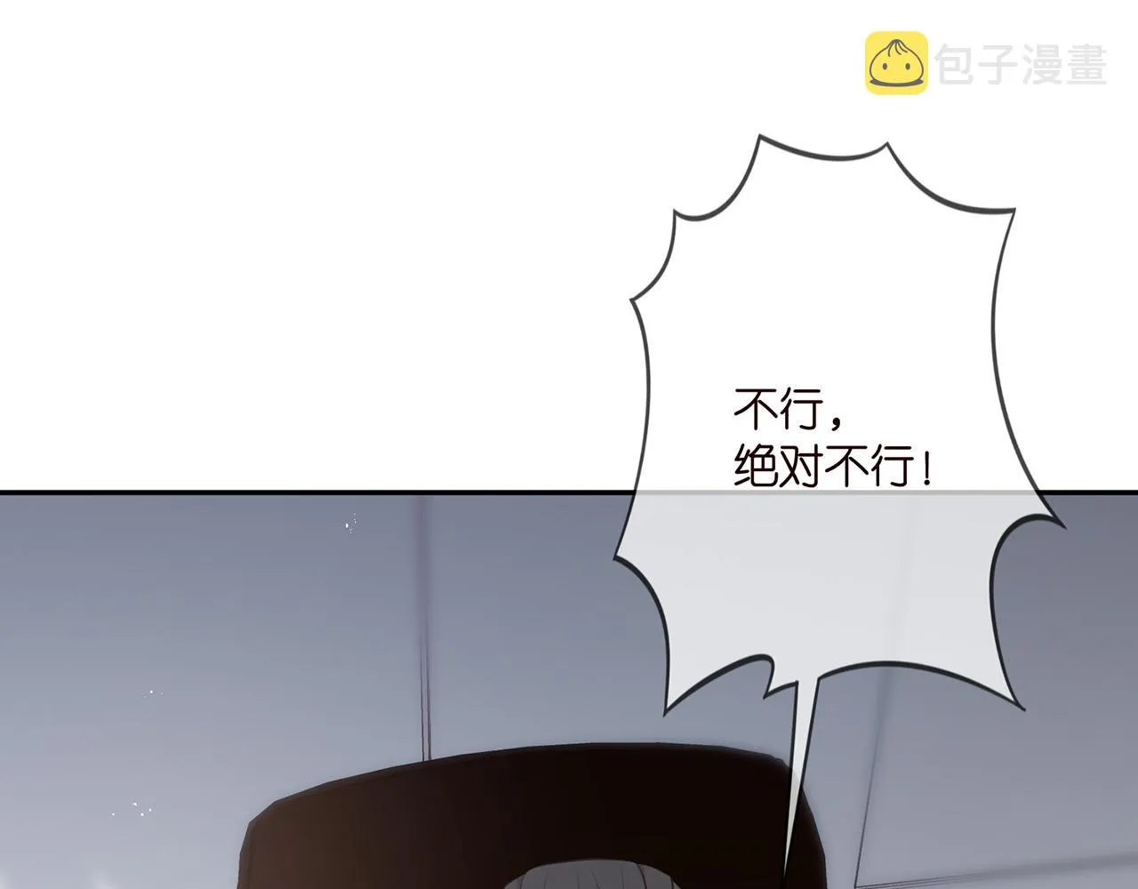 第343 北冥雄的顾虑 第89页