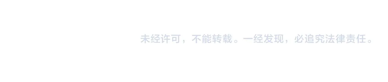 第343 北冥雄的顾虑 第93页