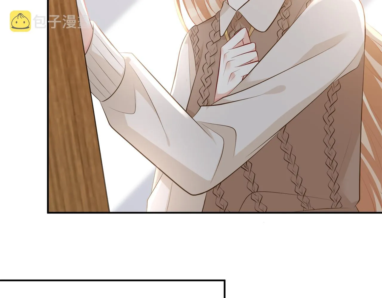 第345话 美色陷阱 第9页