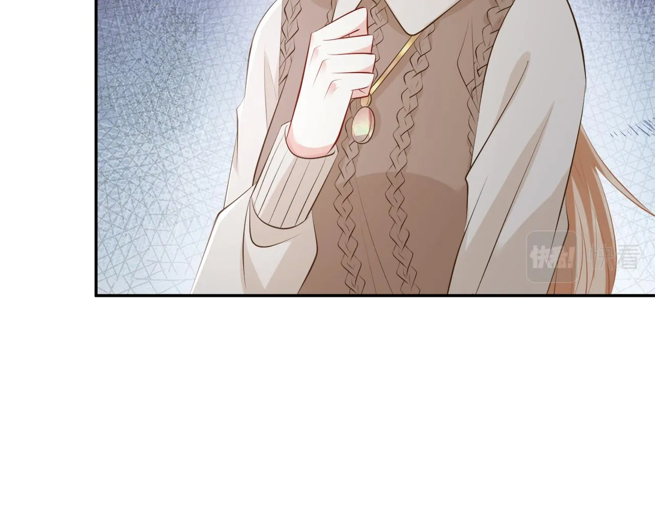 第345话 美色陷阱 第33页
