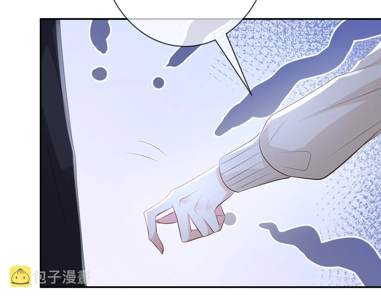 第345话 美色陷阱 第42页