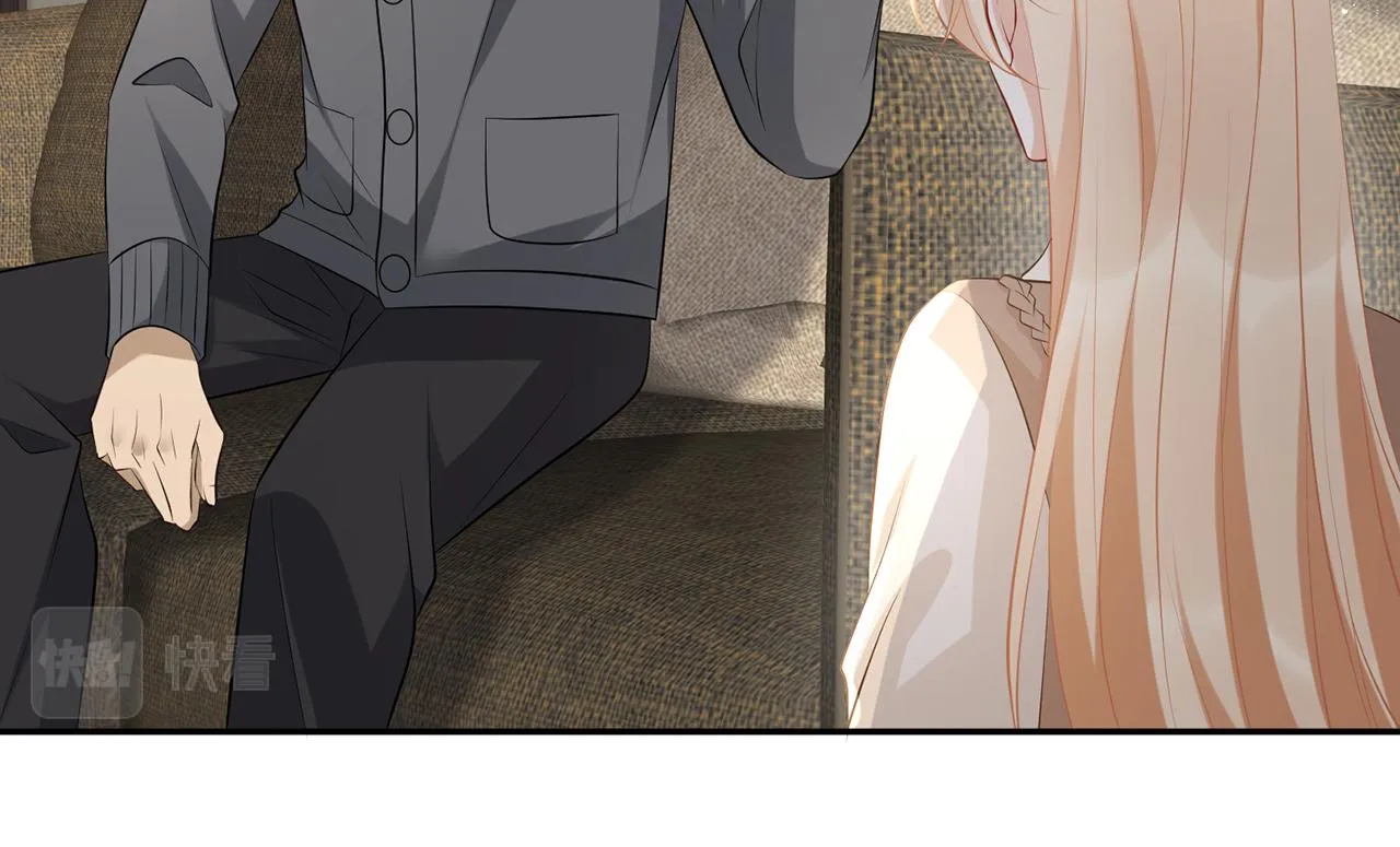 第345话 美色陷阱 第47页
