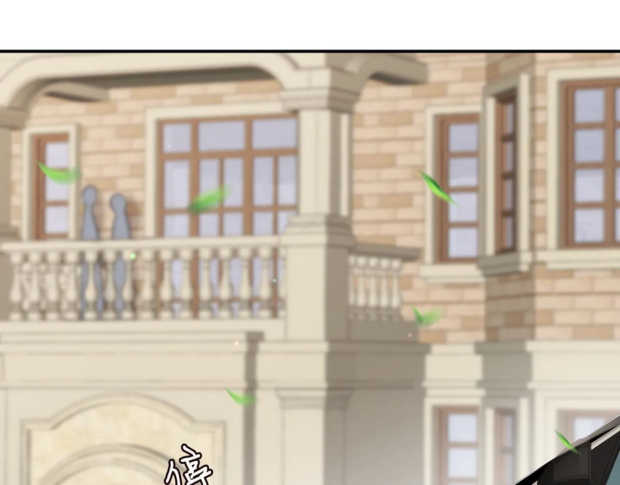 第345话 美色陷阱 第96页