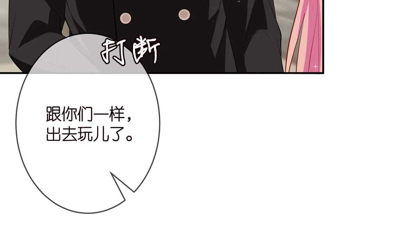 第346话 不敢信任的人 第14页