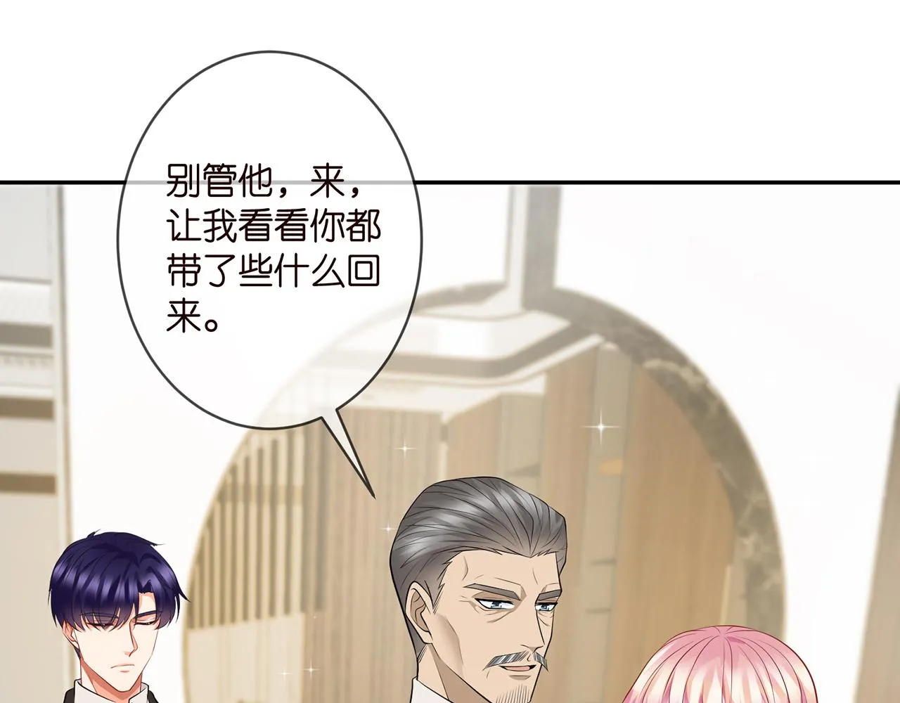 第346话 不敢信任的人 第15页