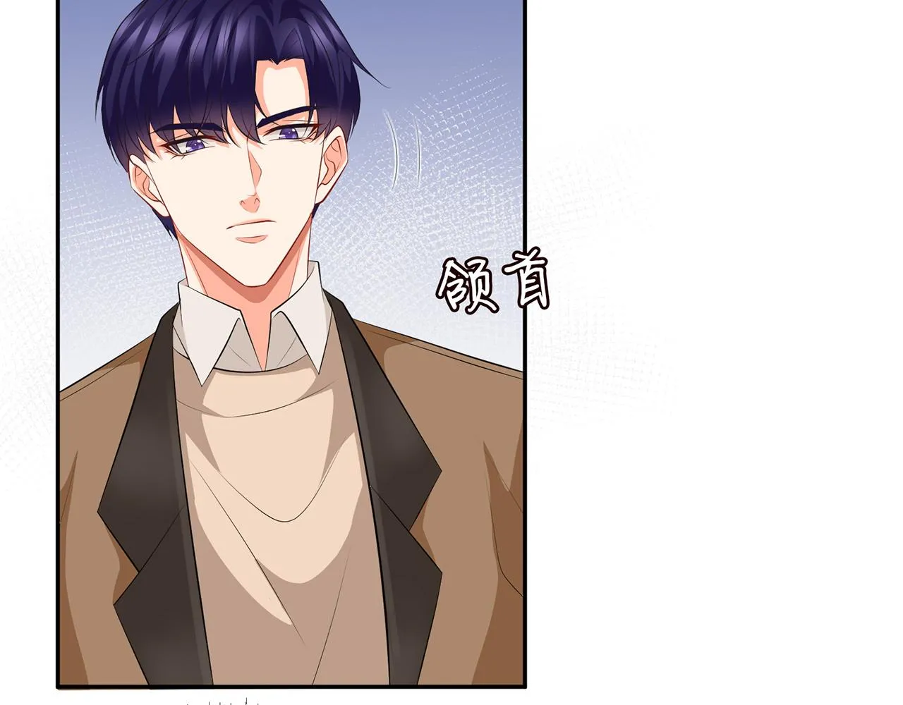 第346话 不敢信任的人 第19页