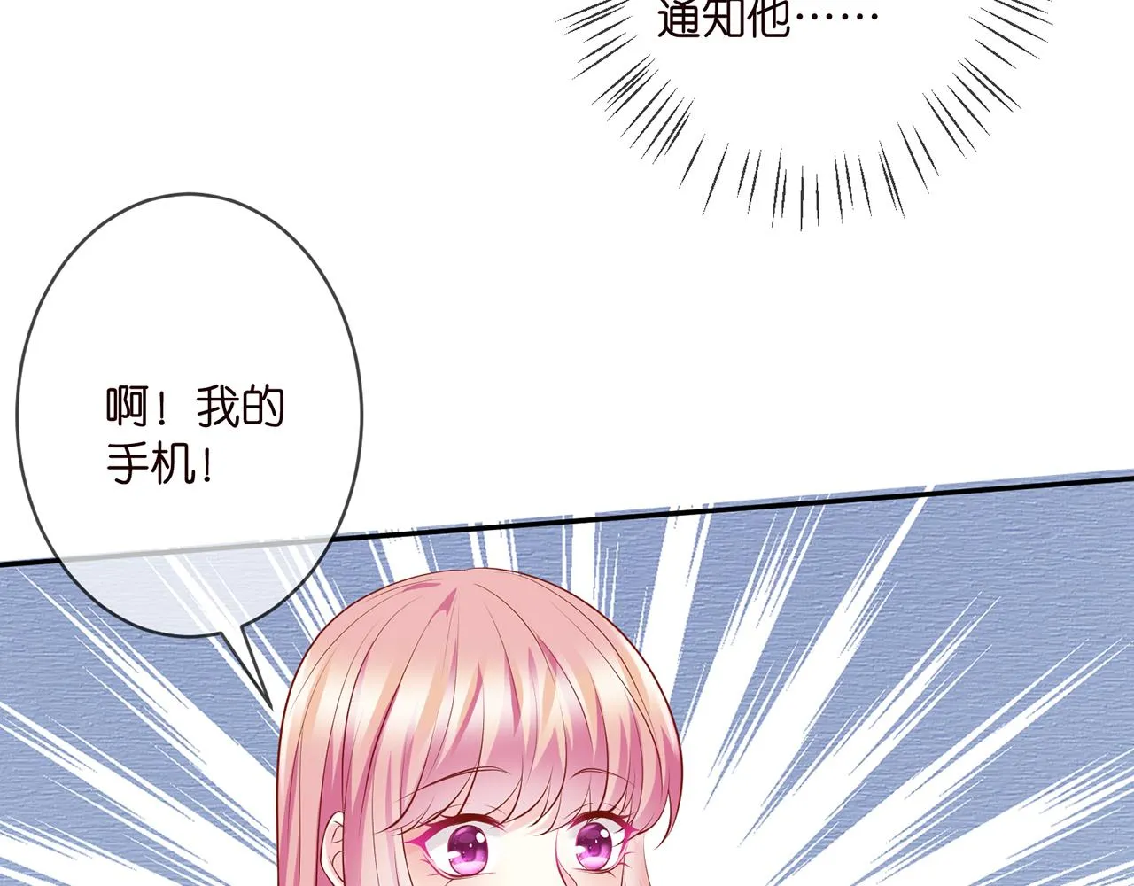 第346话 不敢信任的人 第22页