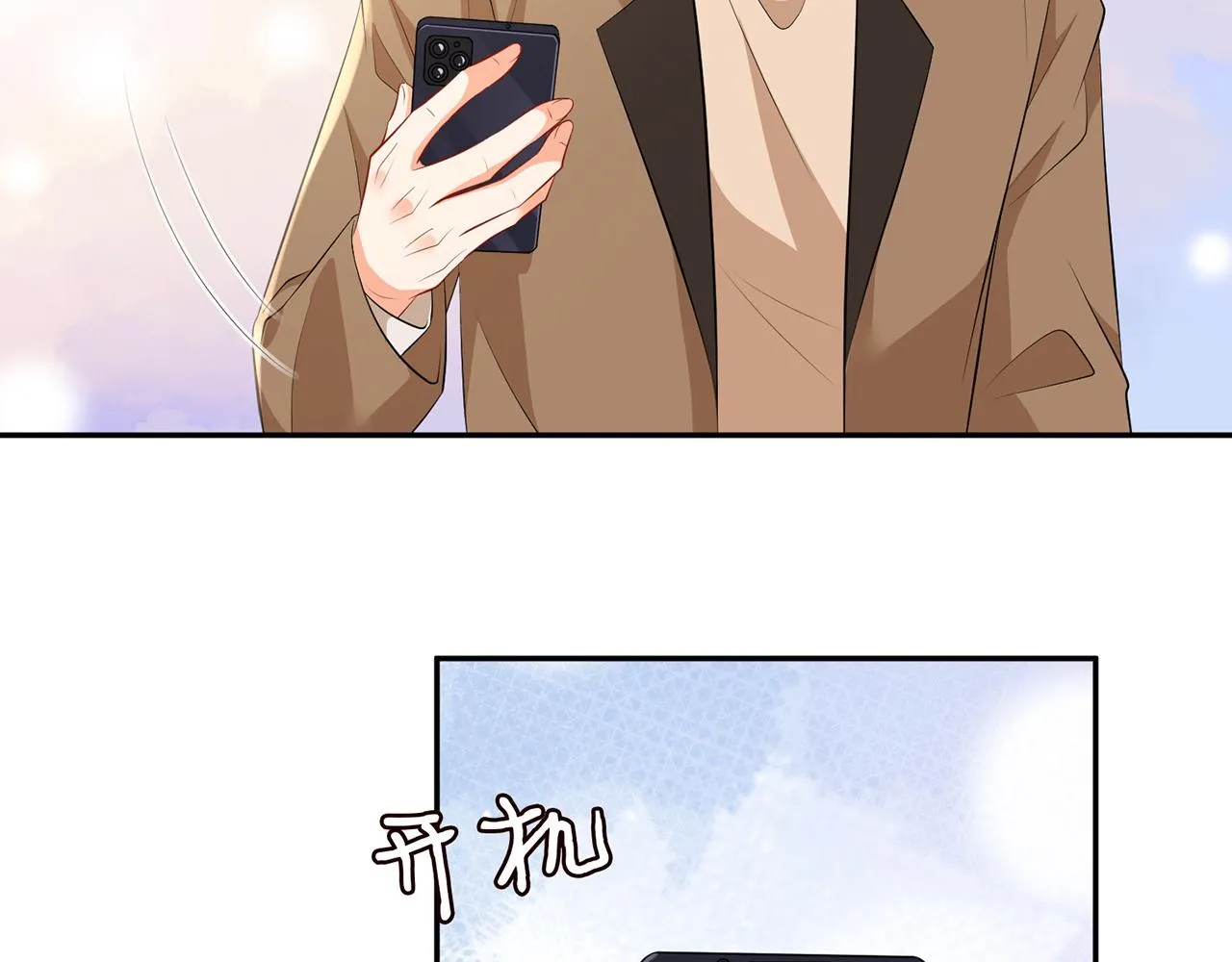 第346话 不敢信任的人 第28页