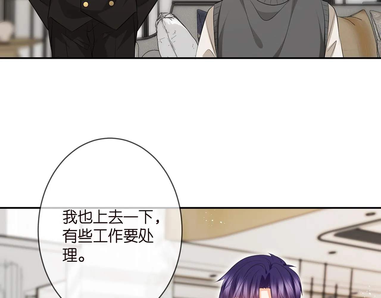 第346话 不敢信任的人 第31页