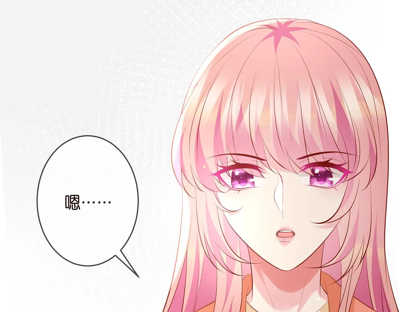 第346话 不敢信任的人 第40页
