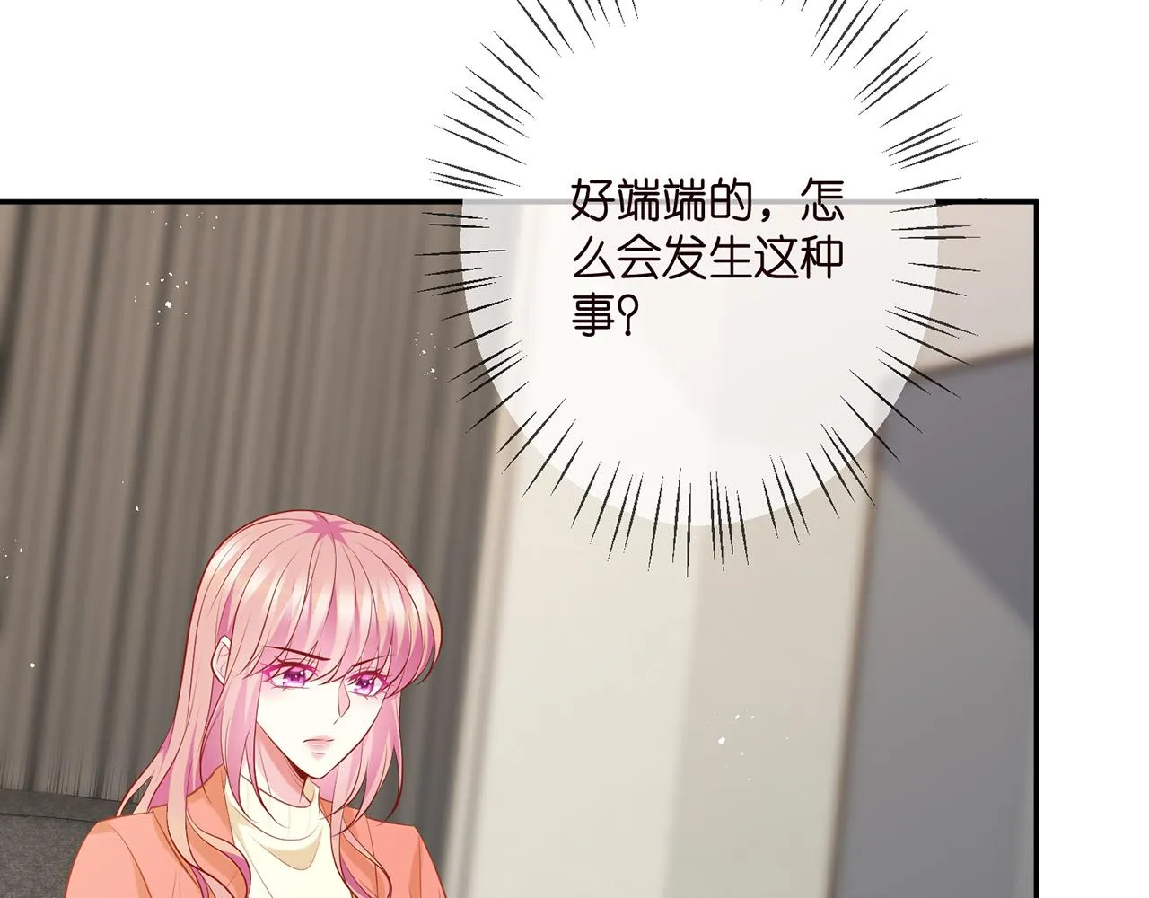 第346话 不敢信任的人 第42页