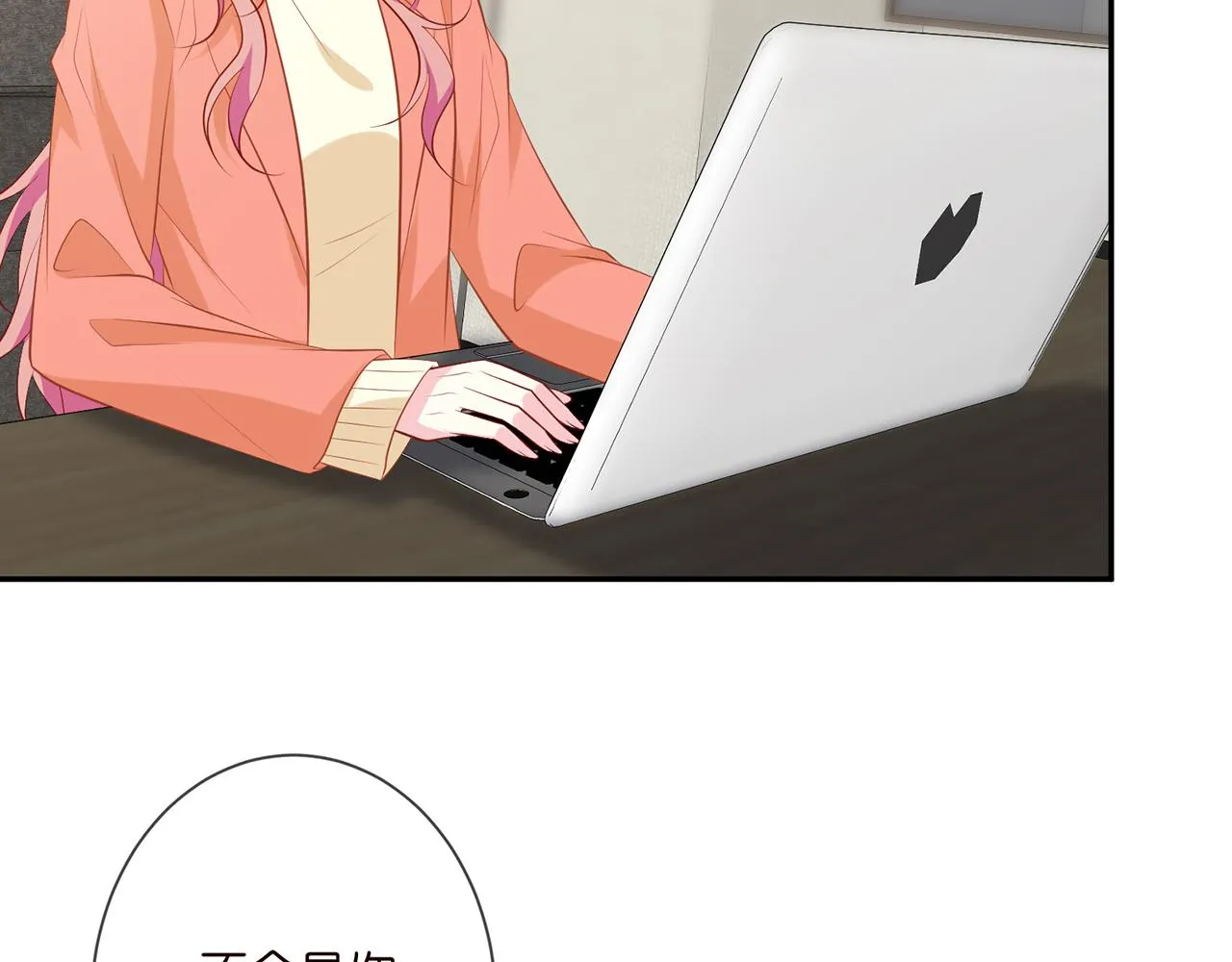 第346话 不敢信任的人 第43页