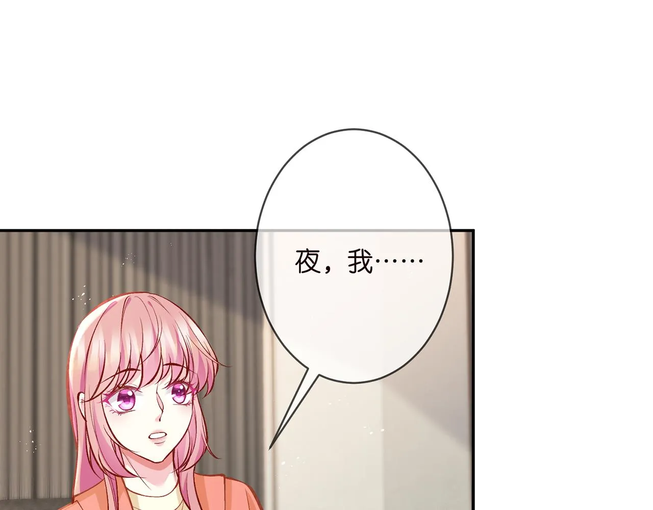第346话 不敢信任的人 第60页