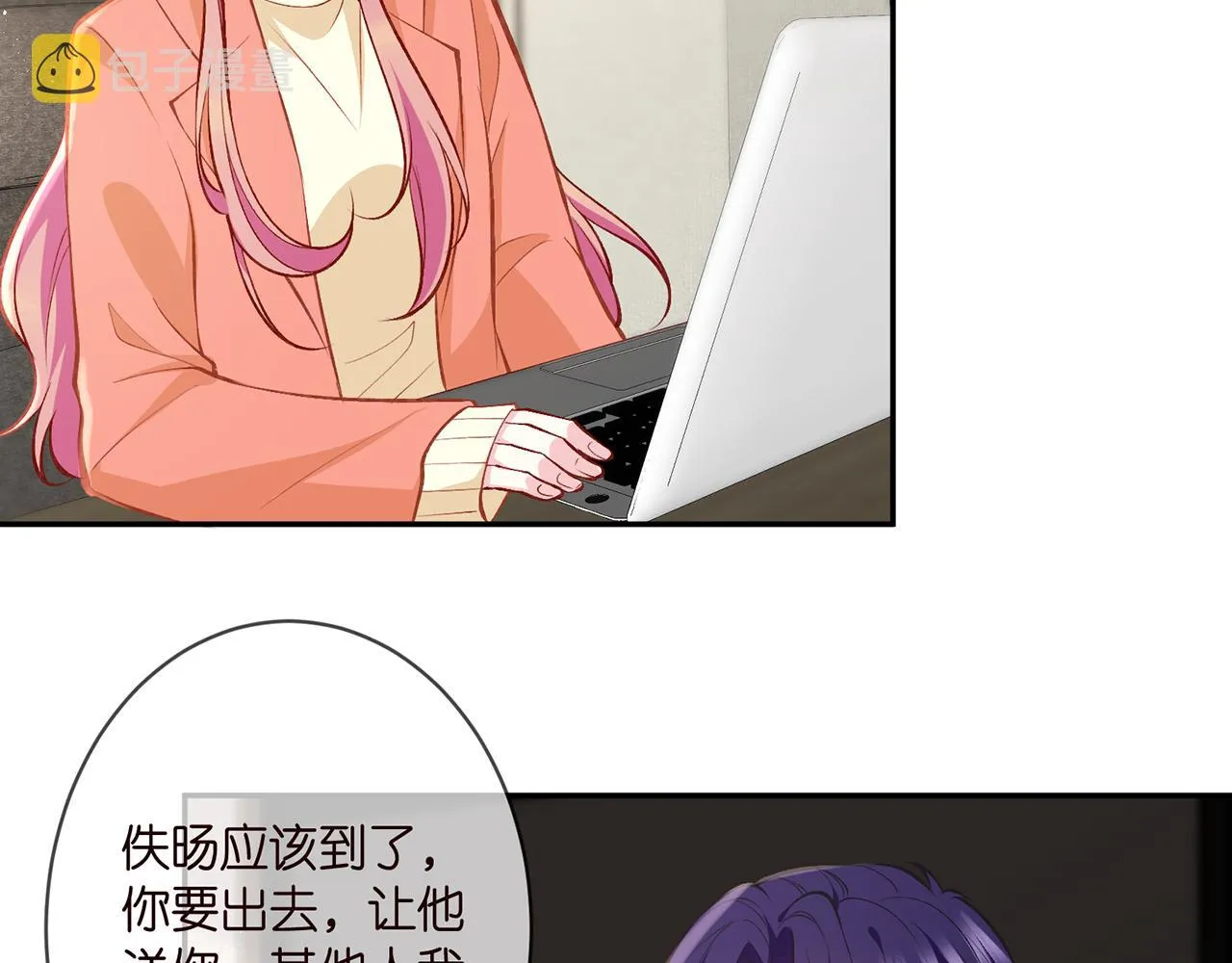第346话 不敢信任的人 第61页